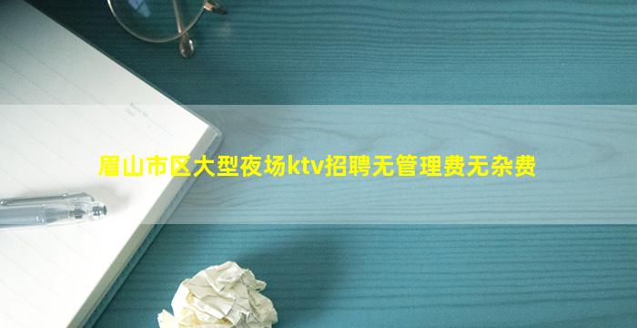 阳江酒吧招聘